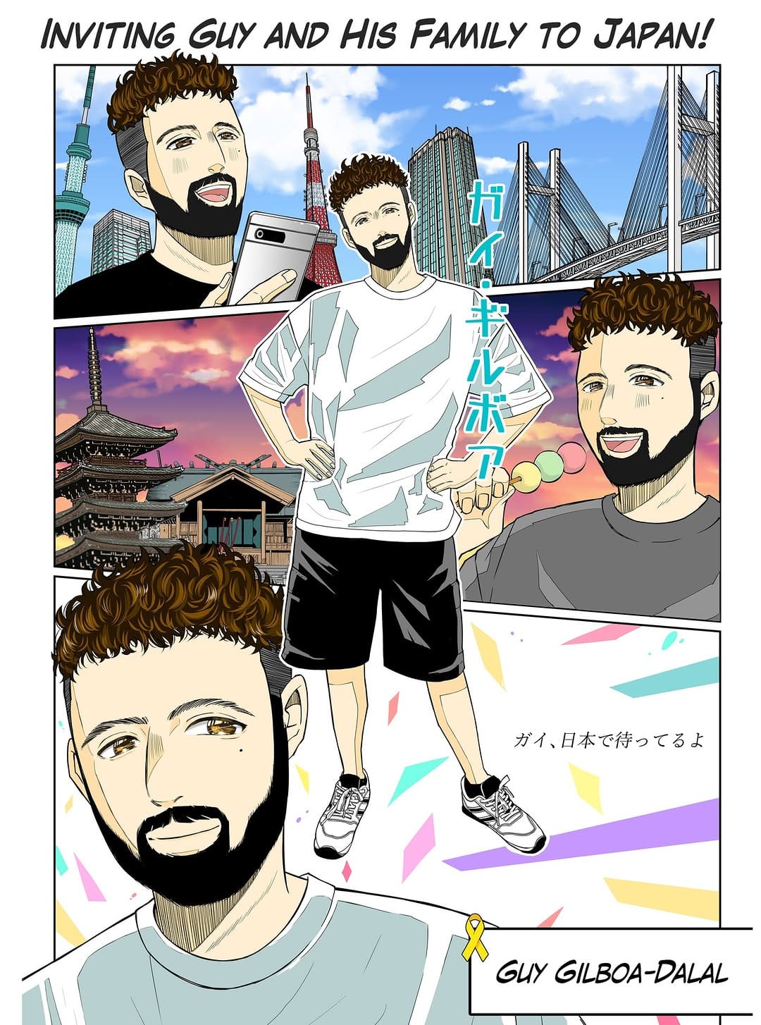 Post 8 by Makoto Tanaka on Instagram (image)