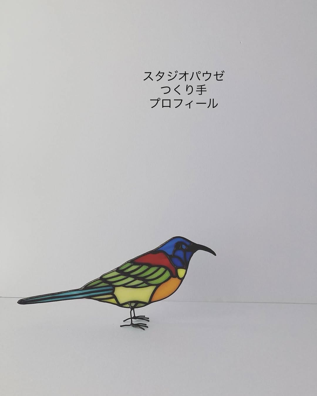 Post 6 by ステンドグラス   スタジオパウゼ on Instagram (image)