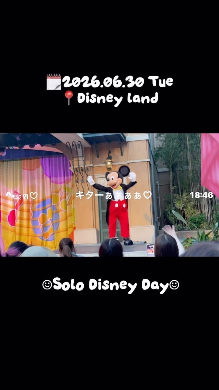 Post 2 by 寺沢ありす❤︎です ^･·̫･̥ฅ♡ on Instagram (video)