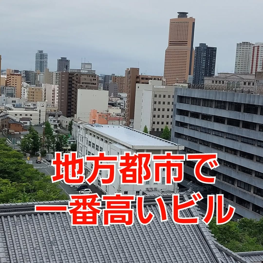 Post 6 by たか ぽん on Instagram (image)
