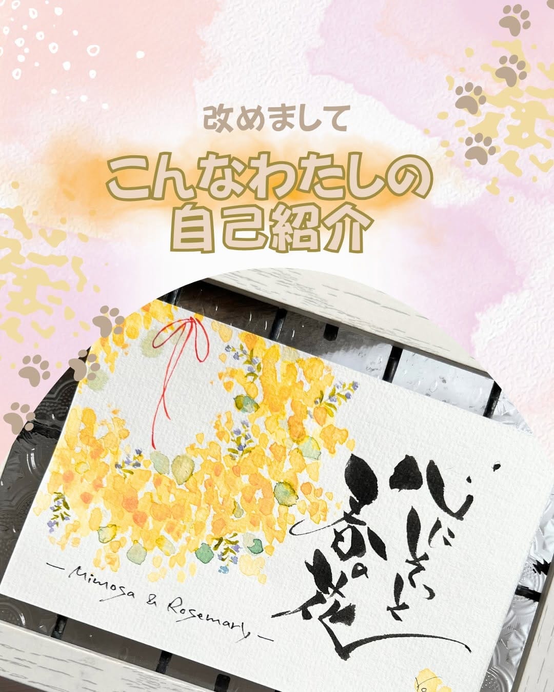 Post 10 by 筆文字アート　お名前アート/よっしー/愛媛県新居浜市 on Instagram (carousel)