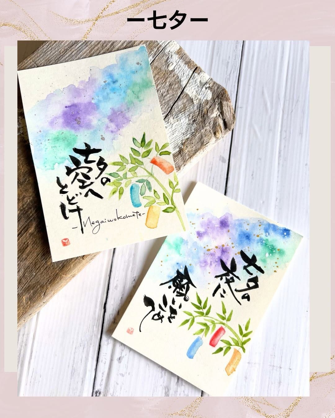 Post 1 by 筆文字アート　お名前アート/よっしー/愛媛県新居浜市 on Instagram (carousel)