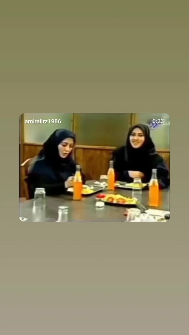Post 3 by Shirin Bina | شیرین بینا on Instagram (video)