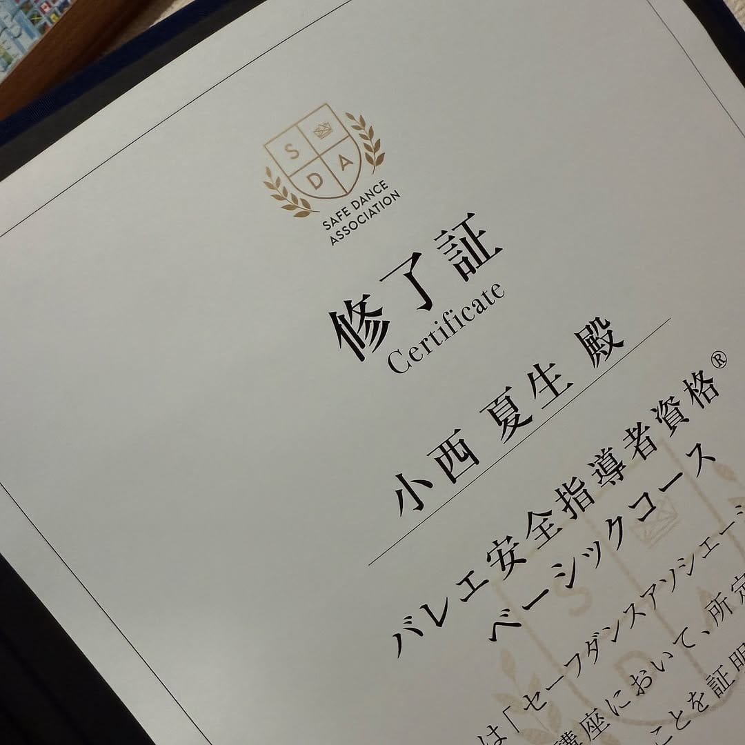 Post 8 by 小西夏生✴︎Natsuki Konishi on Instagram (image)