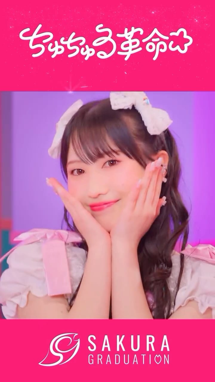 Post 7 by SAKURA GRADUATION 【サクラグ official】 on Instagram (video)