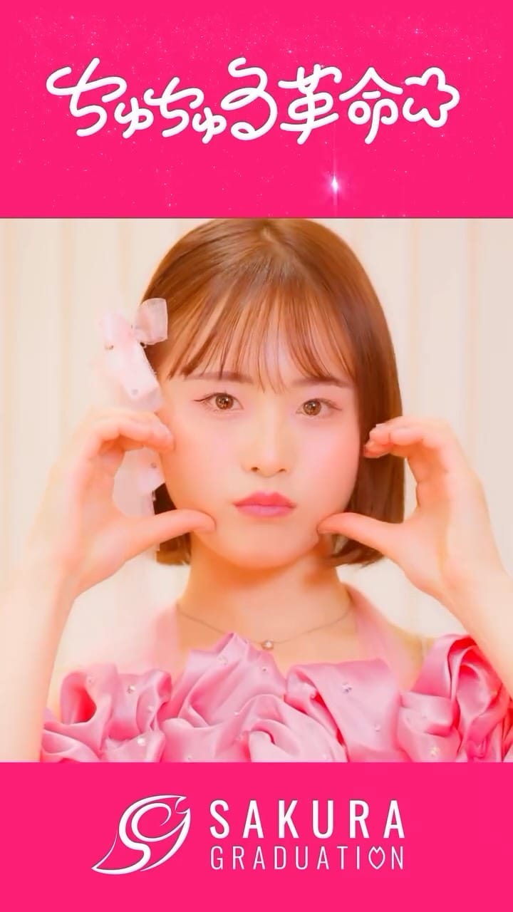 Post 9 by SAKURA GRADUATION 【サクラグ official】 on Instagram (video)