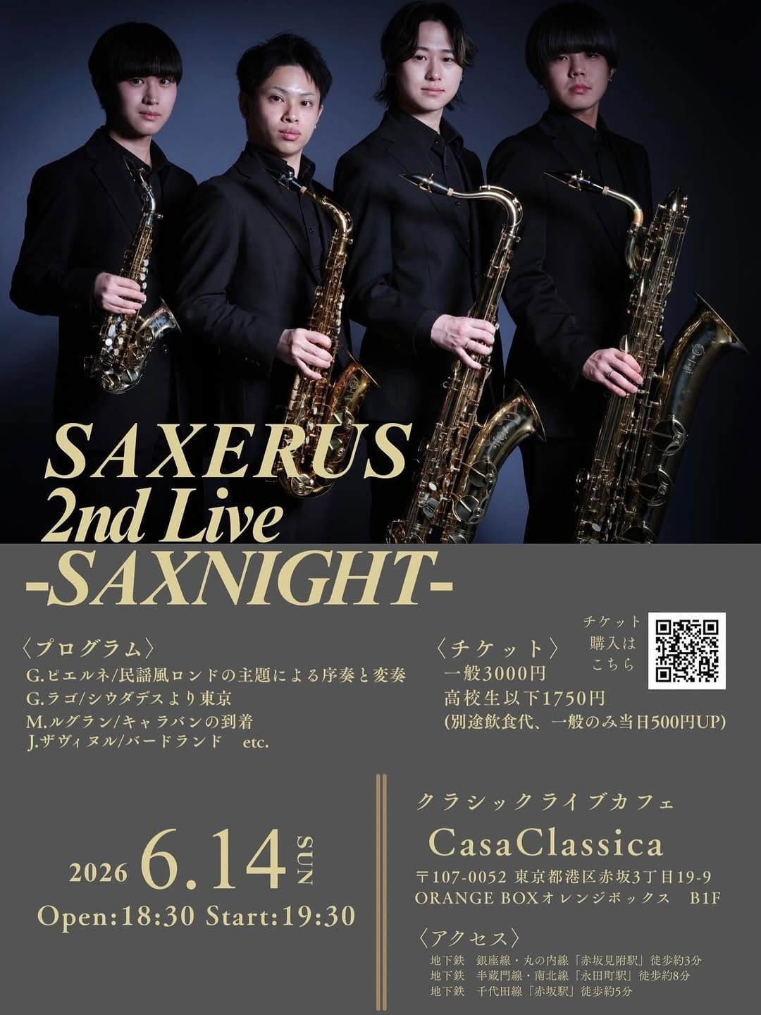 Post 2 by 藤田智也(Tomoya Fujita) めんぼうふじた on Instagram (image)