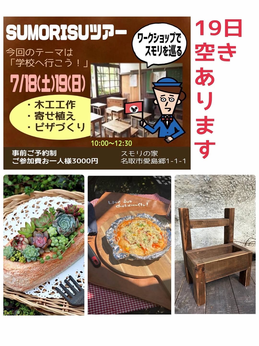 Post 1 by kokobanaan on Instagram (image)