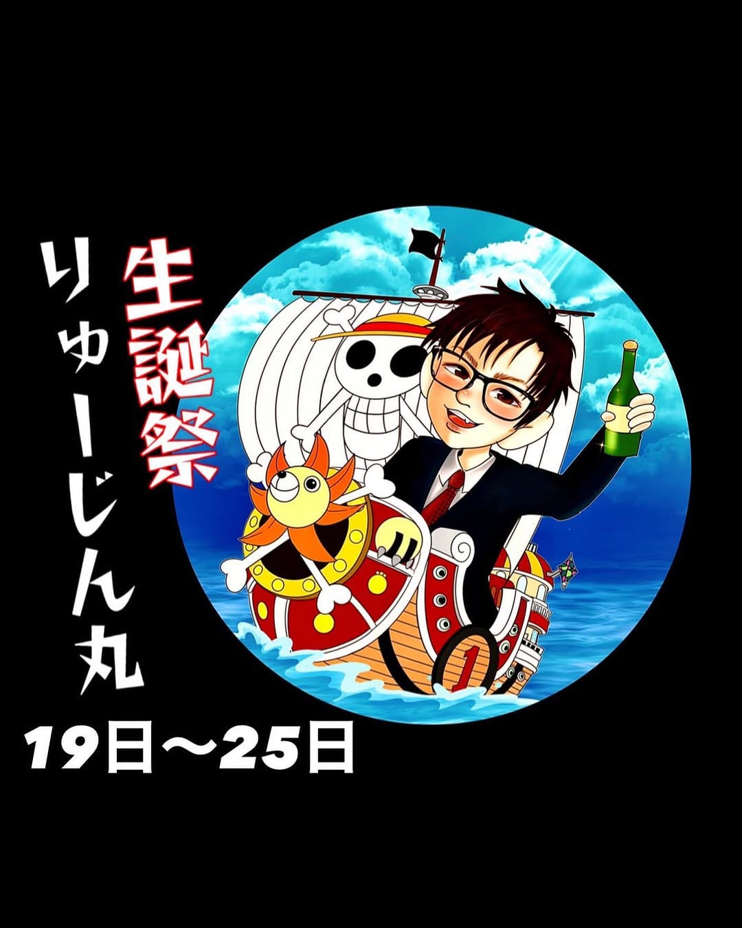 Post 9 by りゅーじん丸∞ on Instagram (image)