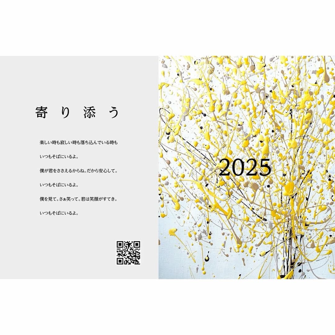 Post 1 by Tomocoフジワラトモコ on Instagram (image)