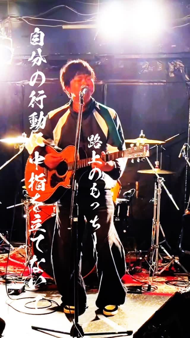 Post 5 by 路上のもっちー on Instagram (video)