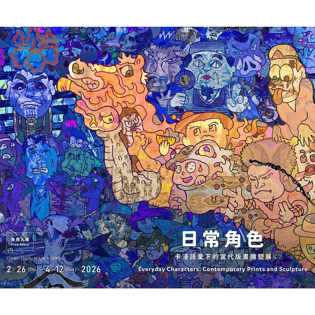 Post 10 by サガキケイタ / Sagaki Keita on Instagram (carousel)