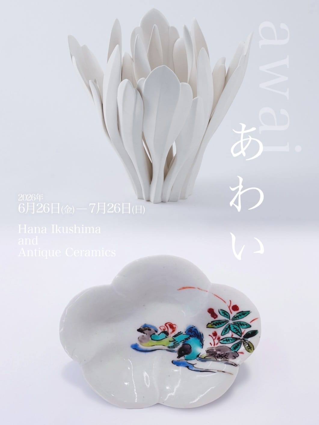 Post 7 by hana ikushima  生嶋花 on Instagram (carousel)