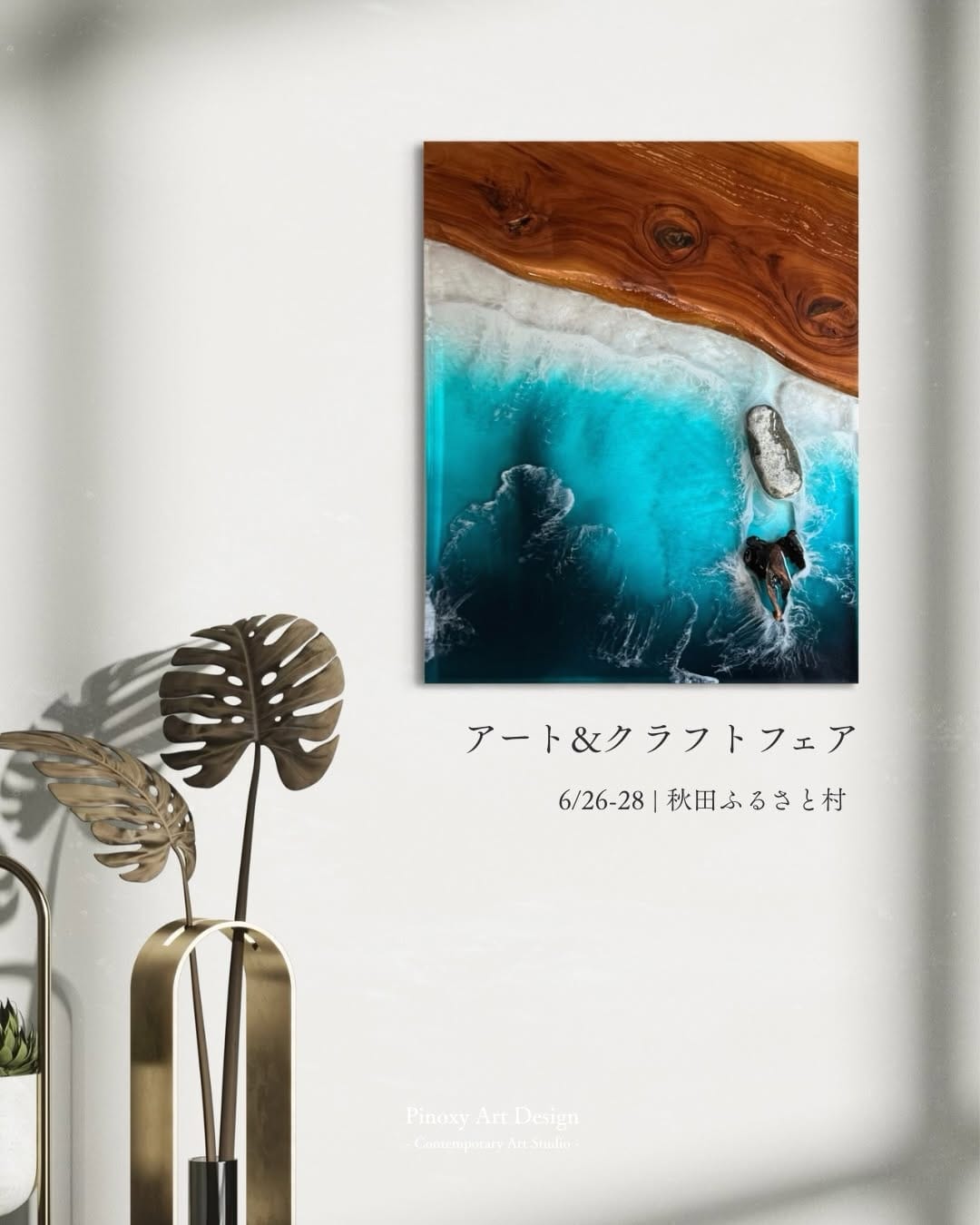 Post 4 by Pinoxy Art Design｜Takumi Uno on Instagram (carousel)