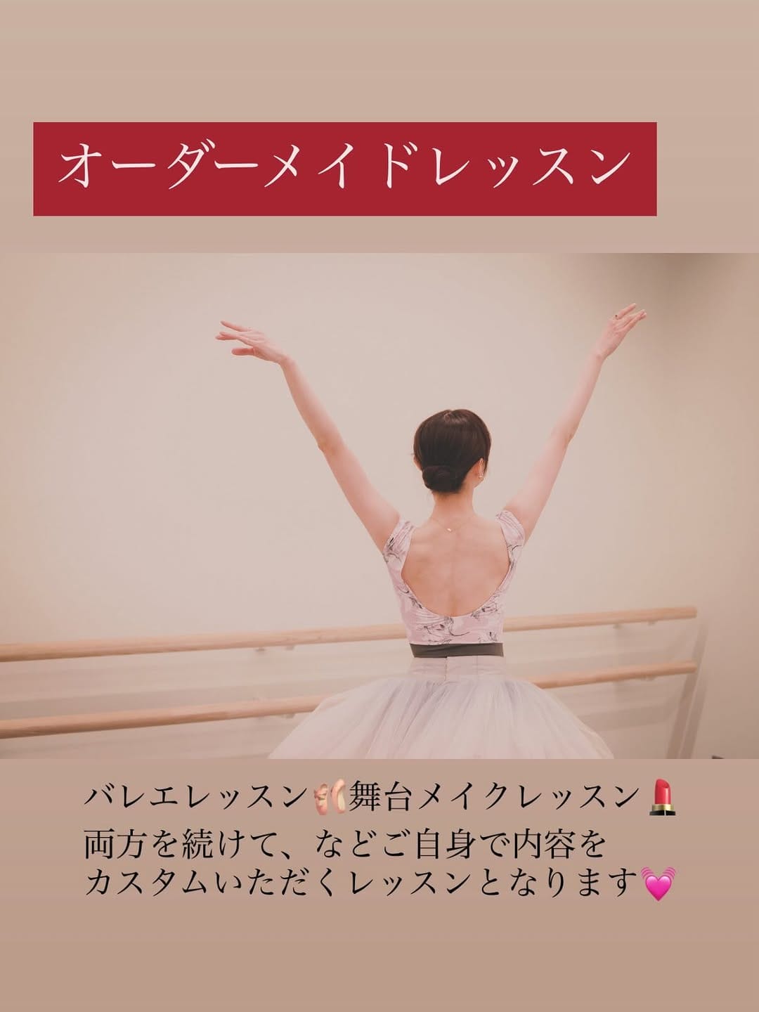 Post 2 by 今村美由起 IMAMURA Miyuki on Instagram (carousel)