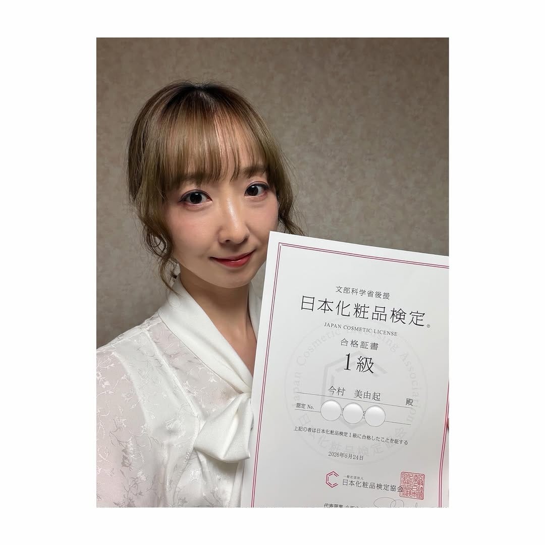 Post 1 by 今村美由起 IMAMURA Miyuki on Instagram (image)