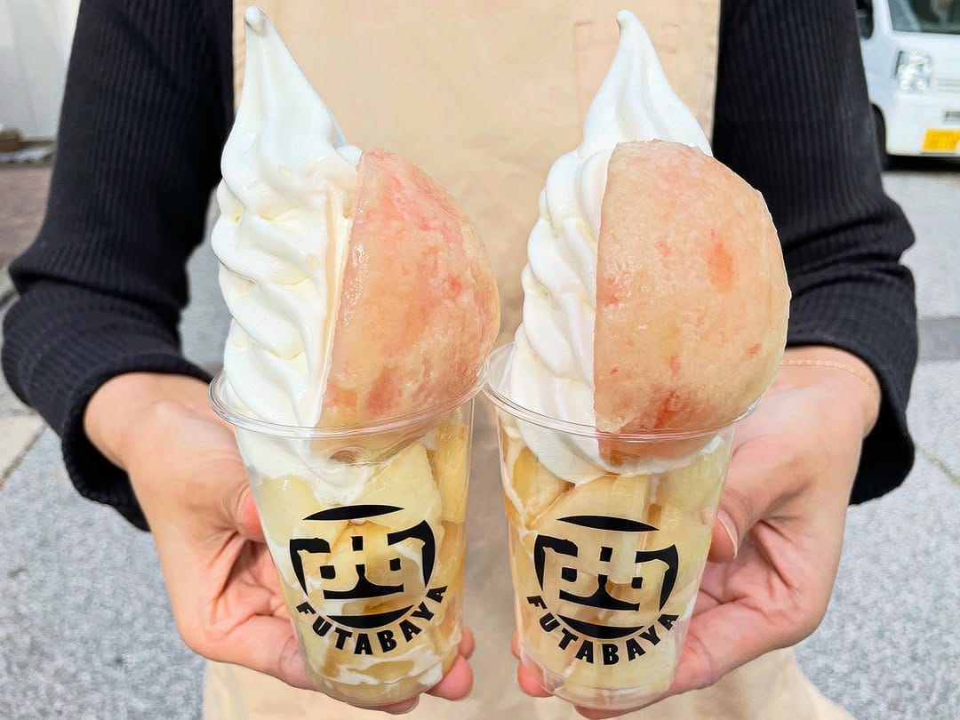 Post 6 by 二葉屋【FUTABAYA】 on Instagram (carousel)