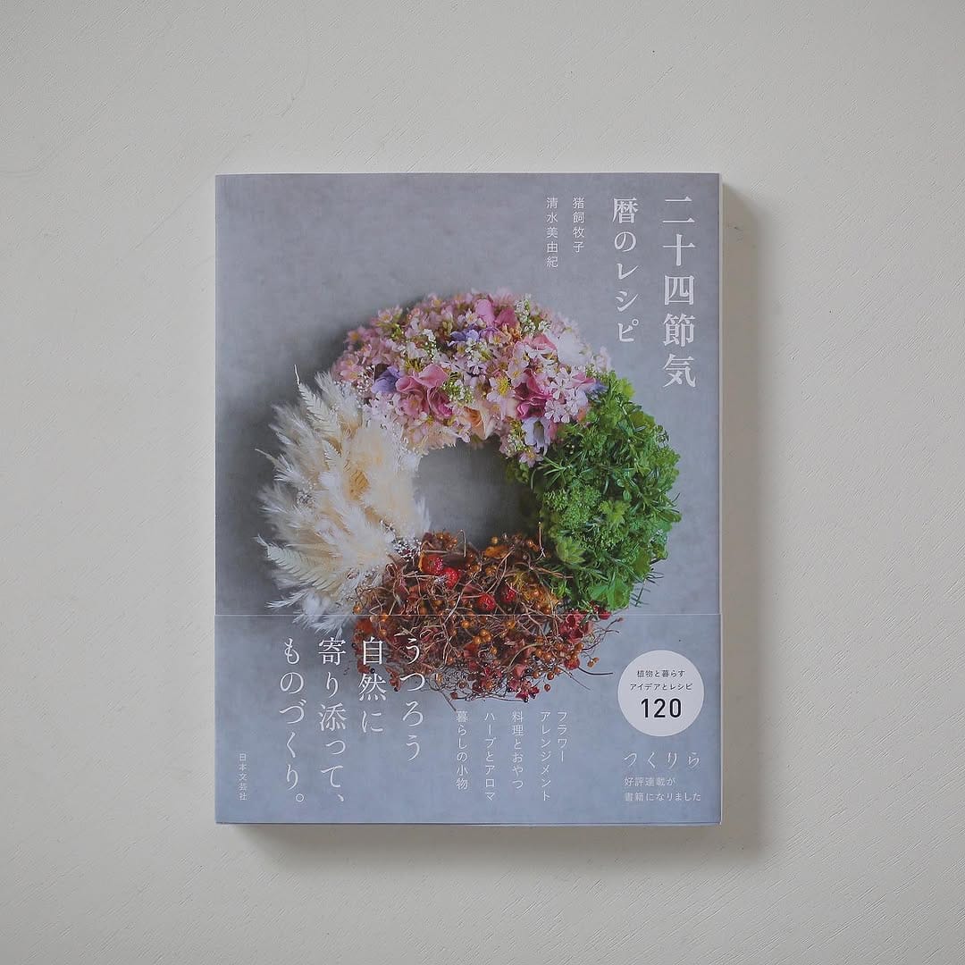 Post 10 by 清水美由紀　Miyuki Shimizu on Instagram (image)