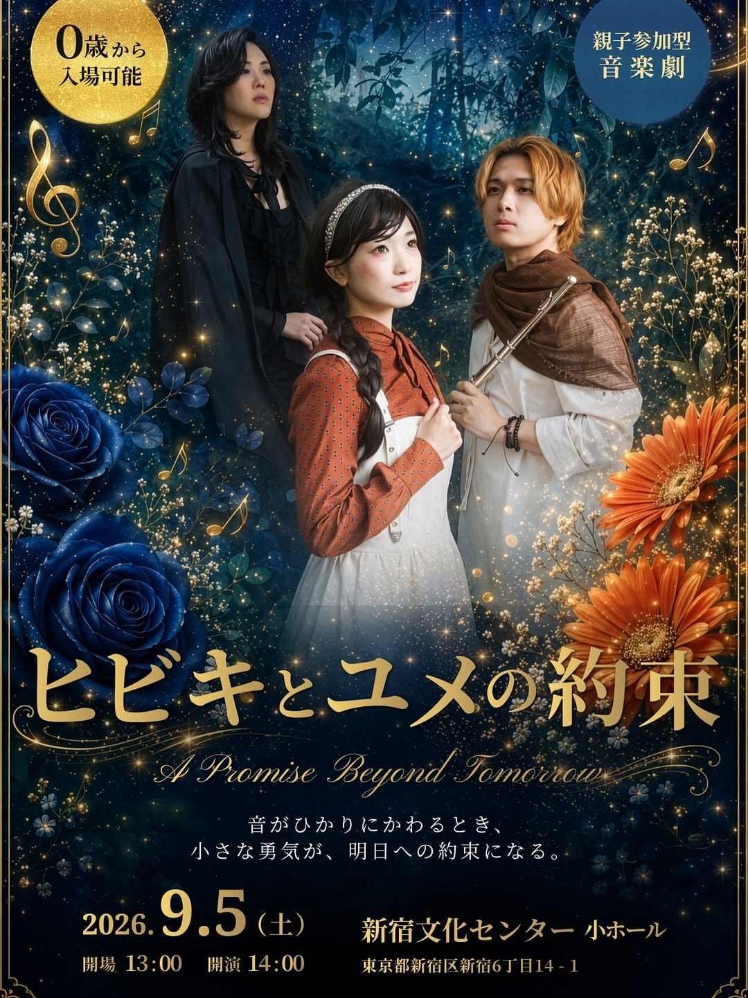Post 1 by 飯野和英　ヴィオラ奏者/作曲家 on Instagram (carousel)