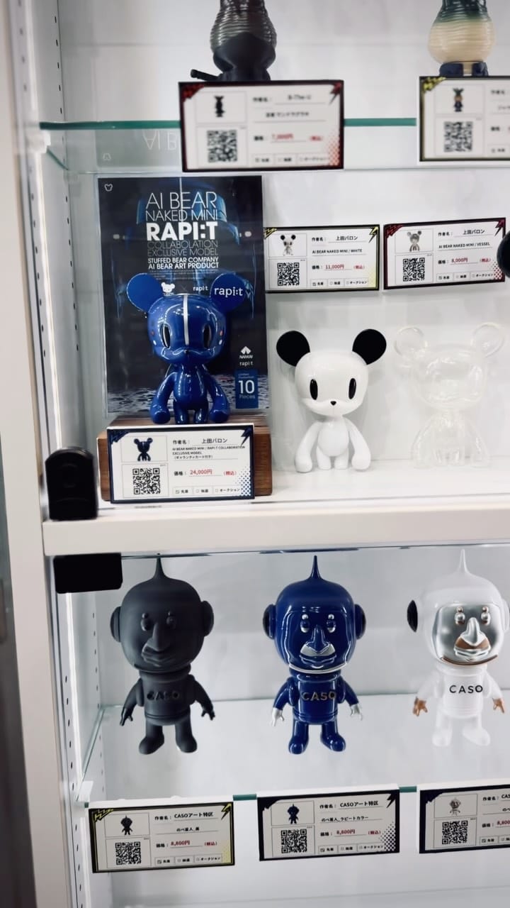 Post 1 by 上田バロン/BARON UEDA on Instagram (video)