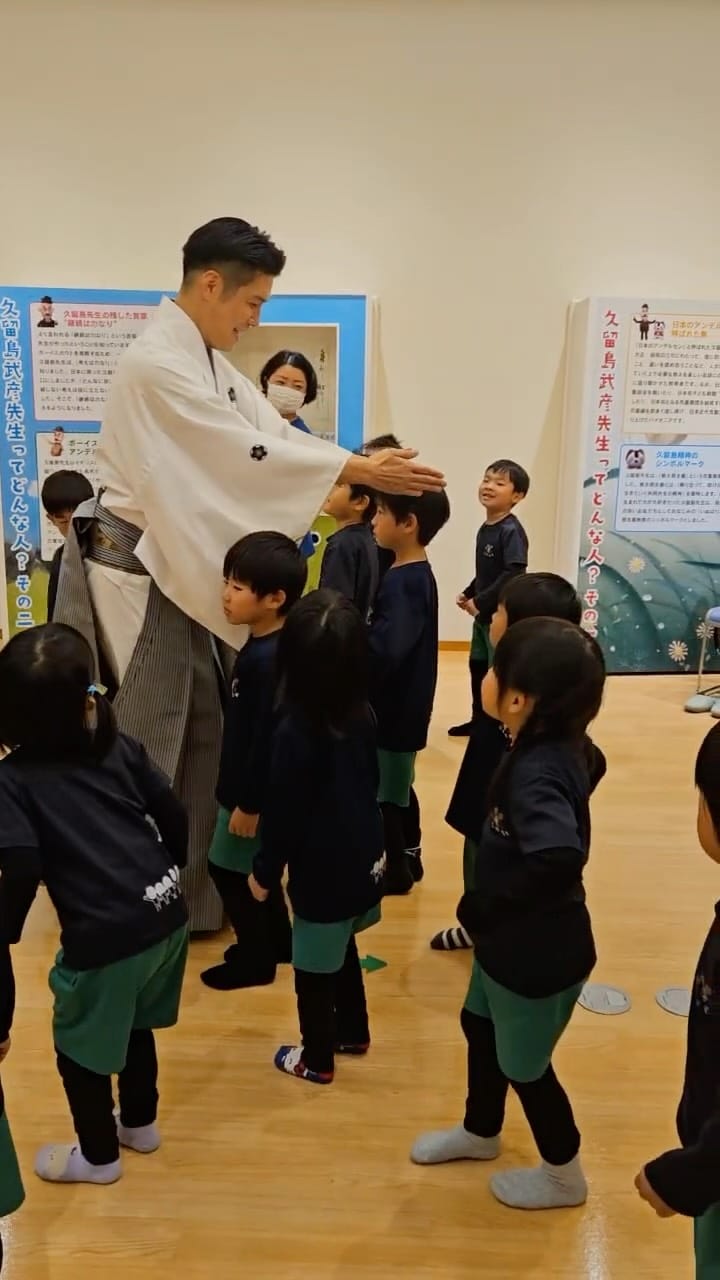 Post 4 by 梅川壱ノ介 on Instagram (video)