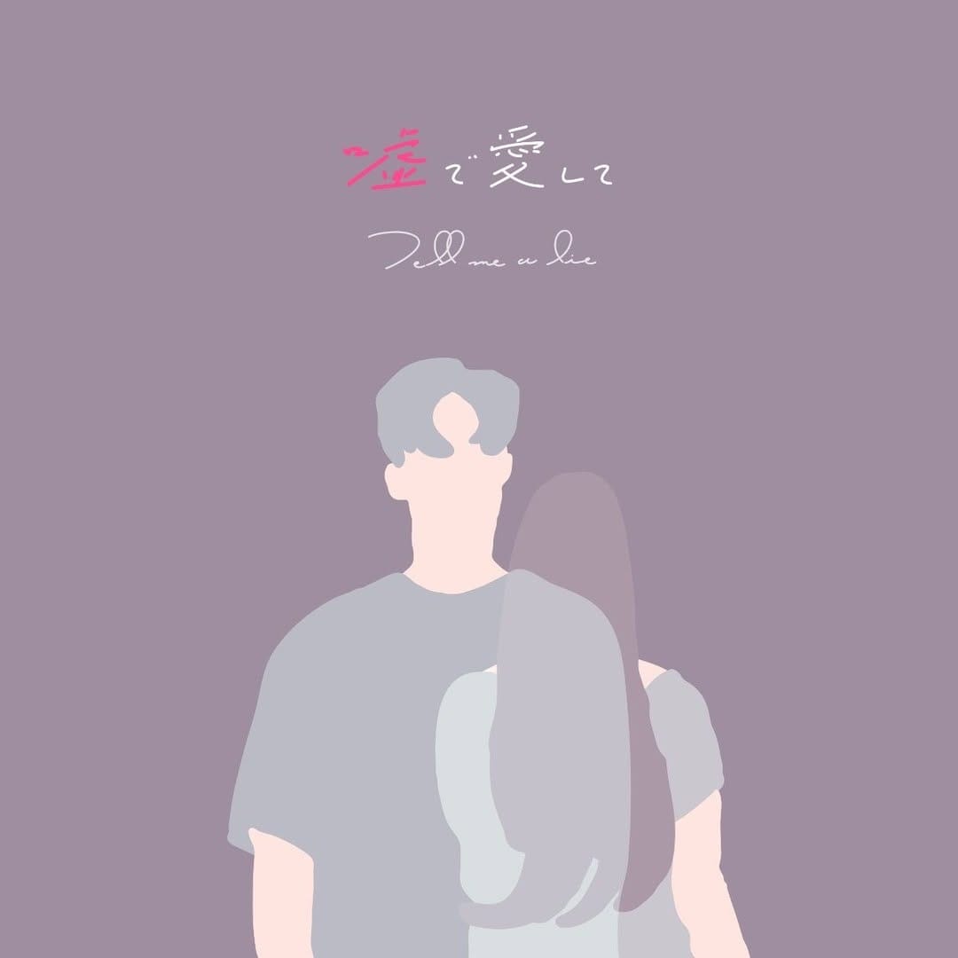 Post 4 by Yuki Aihara on Instagram (image)