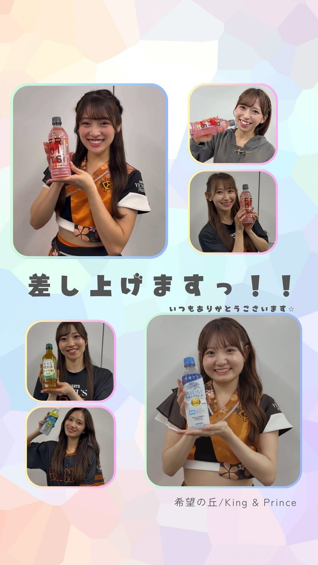 Post 8 by 読売巨人軍公式マスコットガール「VENUS」 on Instagram (video)