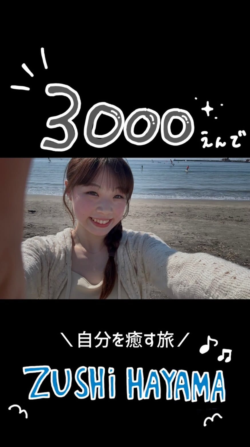 Post 6 by 読売巨人軍公式マスコットガール「VENUS」 on Instagram (video)
