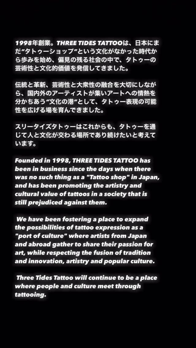 Post 9 by THREE TIDES TATTOO SHINSEKAI on Instagram (video)