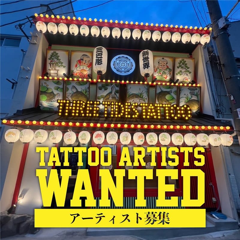 Post 8 by THREE TIDES TATTOO SHINSEKAI on Instagram (image)