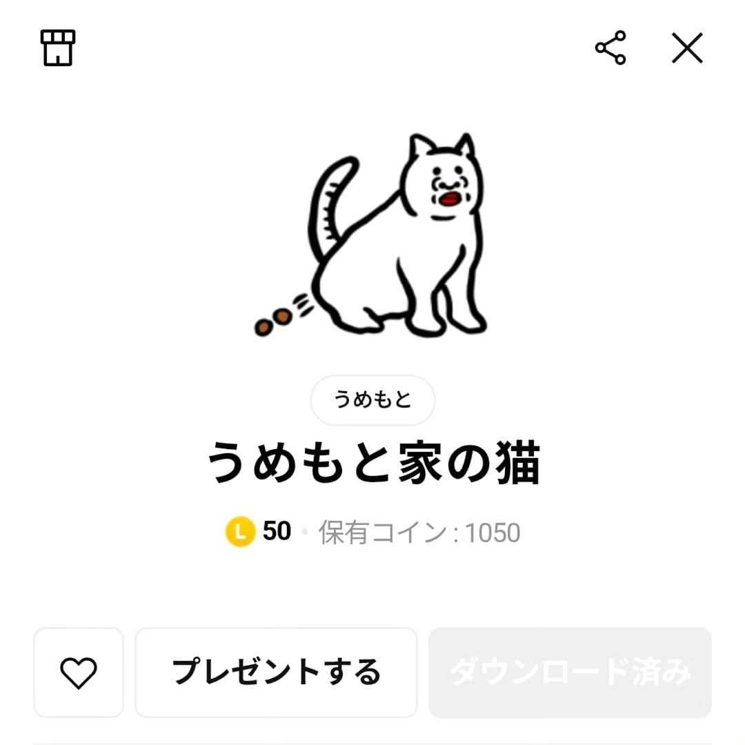 Post 8 by イラストレーター｢右手リアンうめもと｣ on Instagram (carousel)
