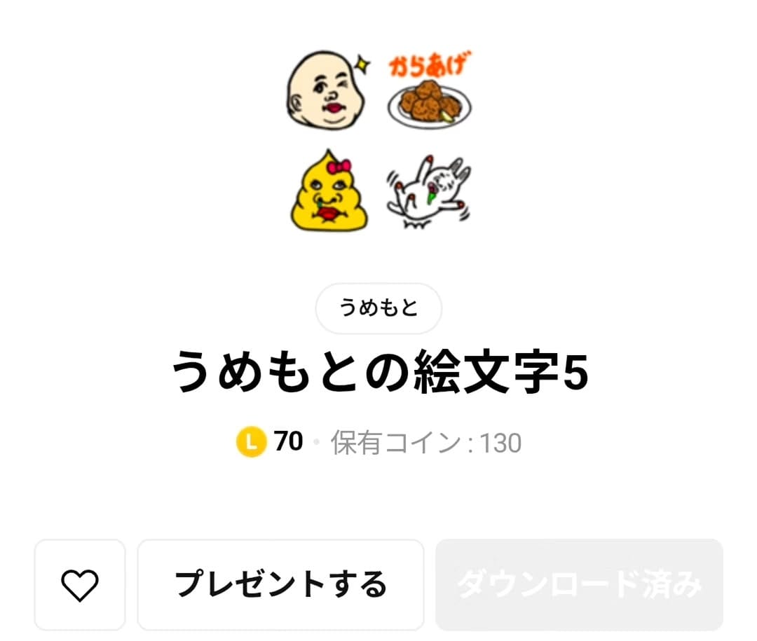 Post 9 by イラストレーター｢右手リアンうめもと｣ on Instagram (carousel)