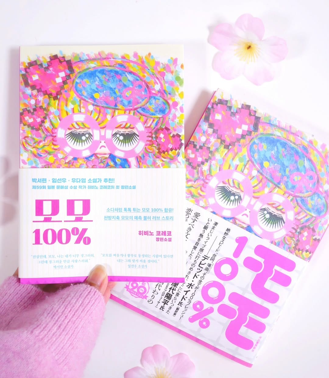 Post 8 by Bell Nakai 🌼🎨❤️ 中居ベル "Pop Culture Girl With Message" on Instagram (image)