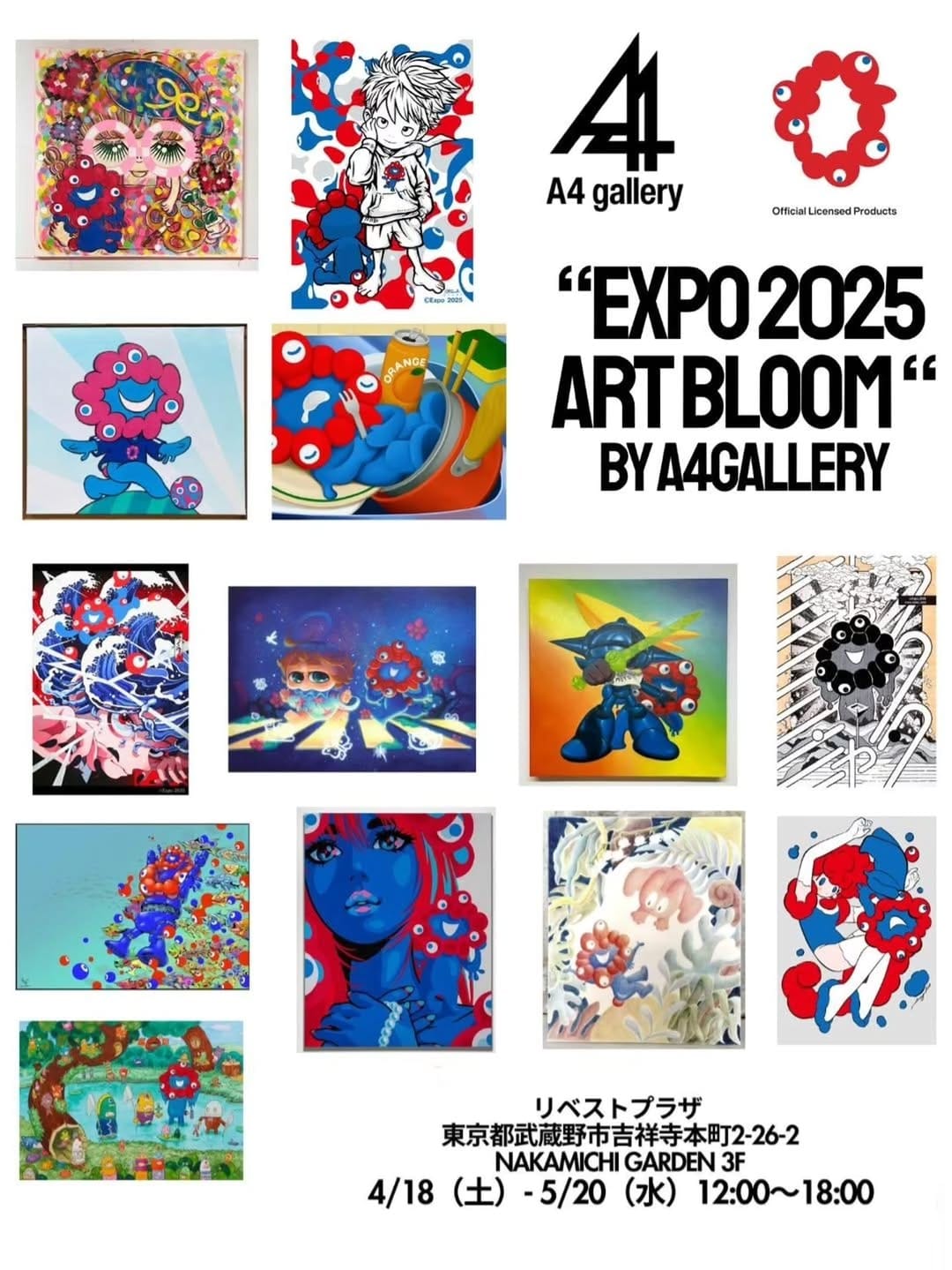 Post 7 by Bell Nakai 🌼🎨❤️ 中居ベル "Pop Culture Girl With Message" on Instagram (image)
