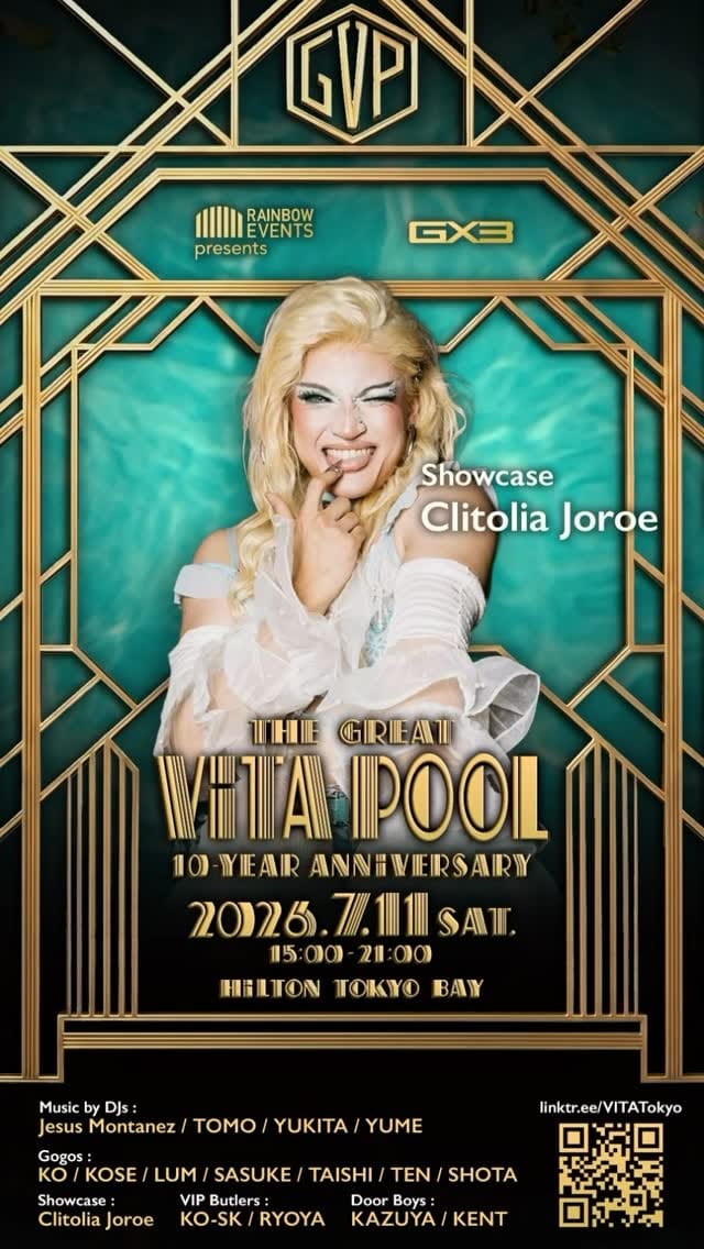 Post 5 by Clitolia joroe on Instagram (video)