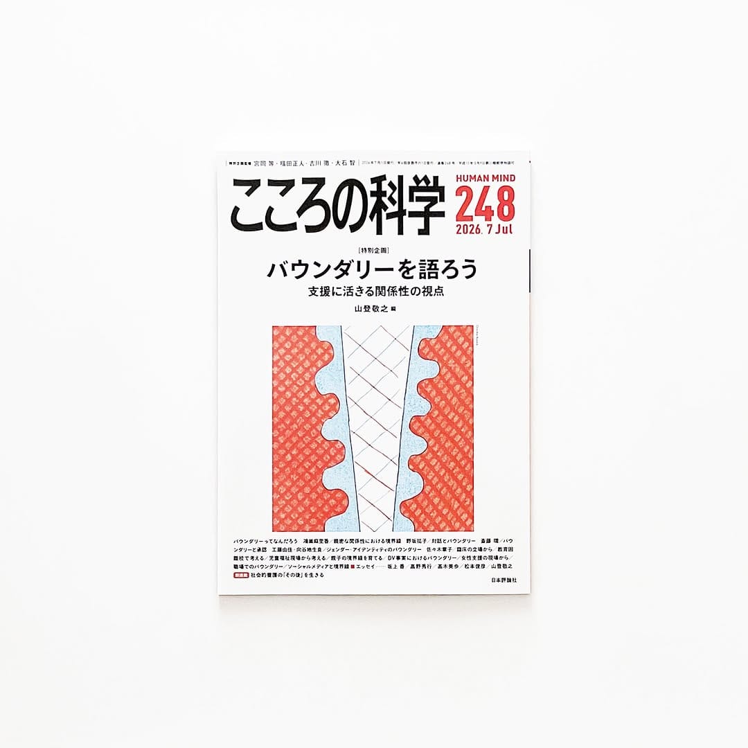 Post 2 by 大塚文香 on Instagram (image)