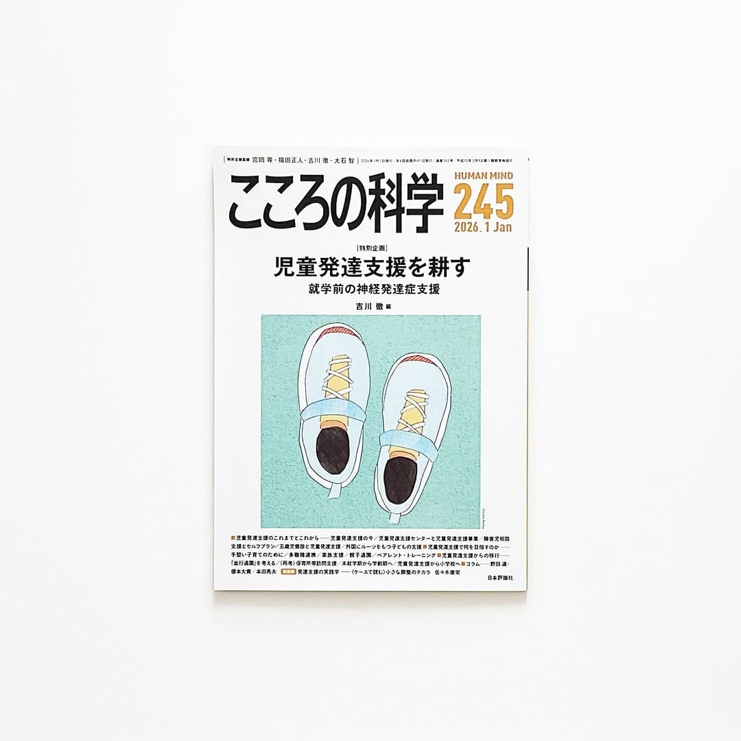 Post 9 by 大塚文香 on Instagram (image)
