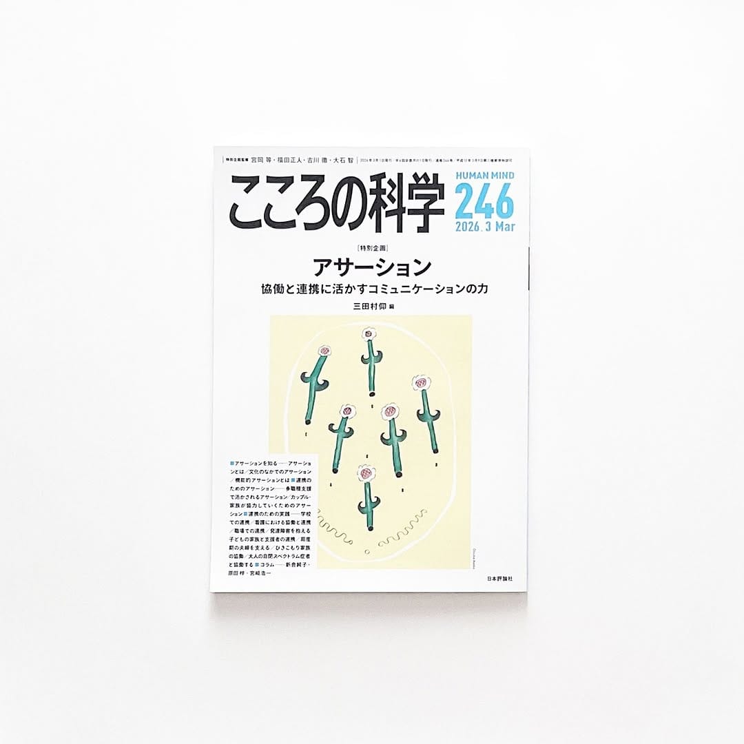 Post 6 by 大塚文香 on Instagram (image)