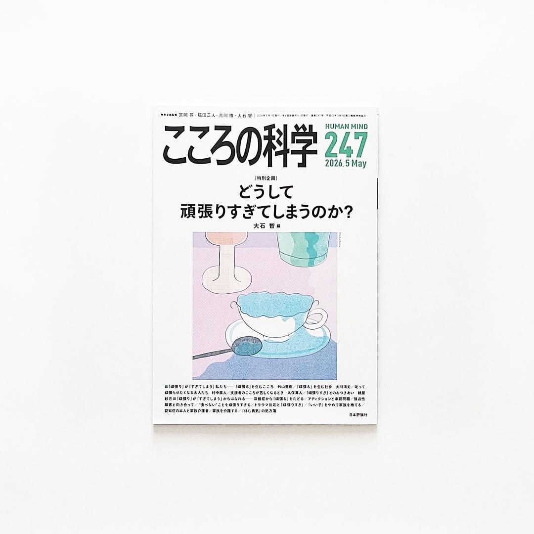 Post 4 by 大塚文香 on Instagram (image)