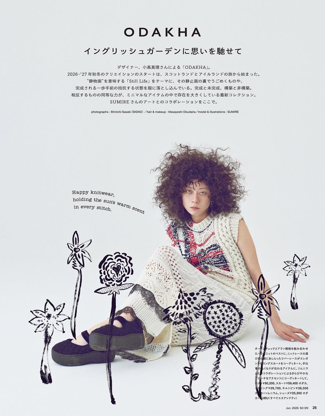 Post 3 by 大島 慶一郎 on Instagram (carousel)