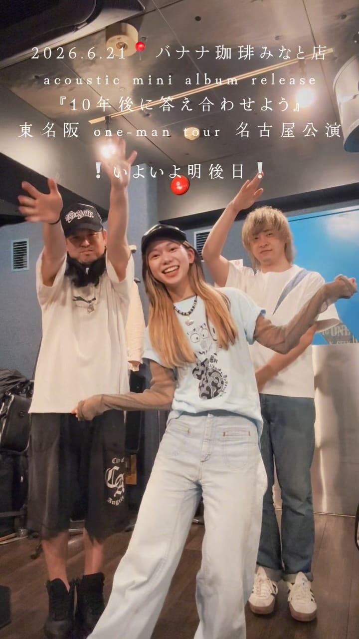 Post 7 by 海羽 on Instagram (video)