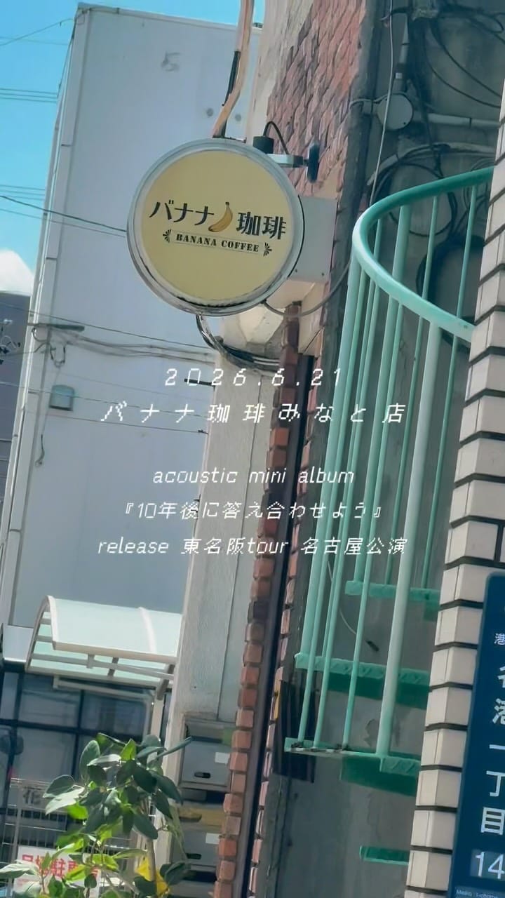 Post 6 by 海羽 on Instagram (video)