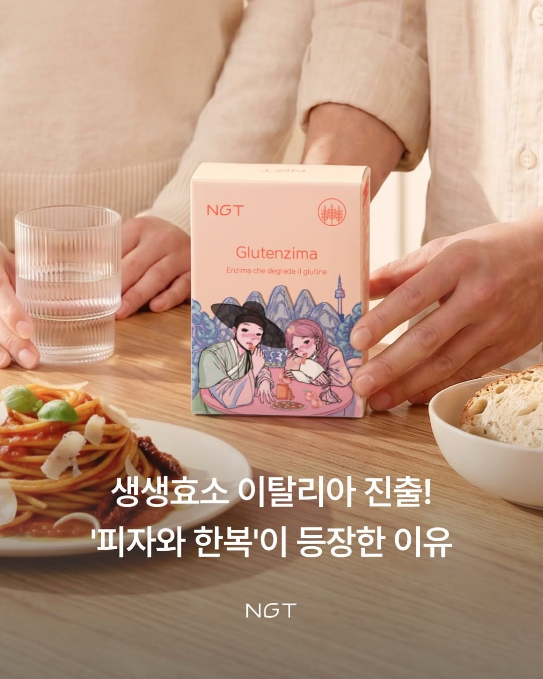 Post 3 by 이여름 eeyeoreum on Instagram (carousel)