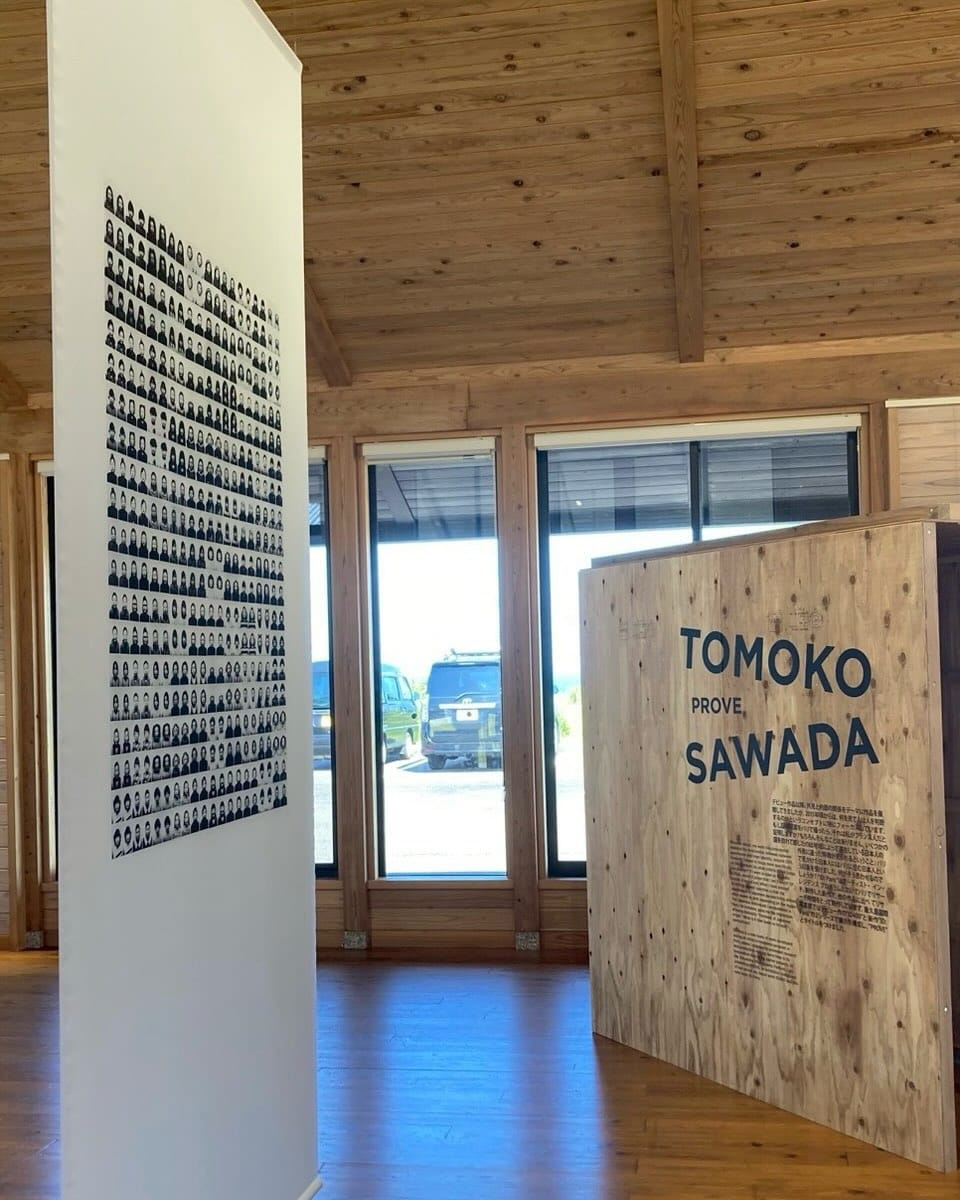 Post 7 by Tomoko Sawada on Instagram (carousel)
