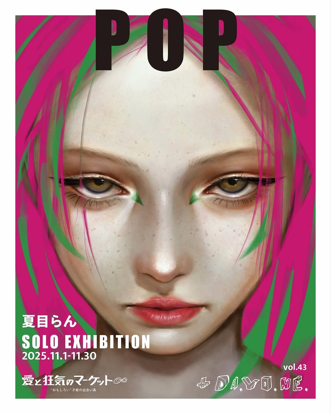 Post 4 by ran natsume on Instagram (carousel)