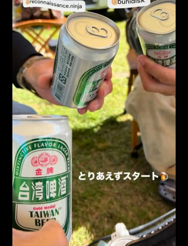 Post 1 by Dパパ on Instagram (video)