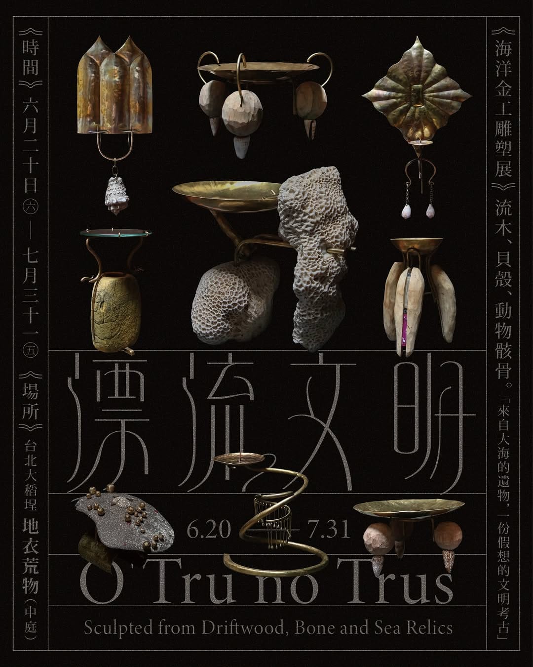 Post 2 by O'Tru no Trus on Instagram (image)