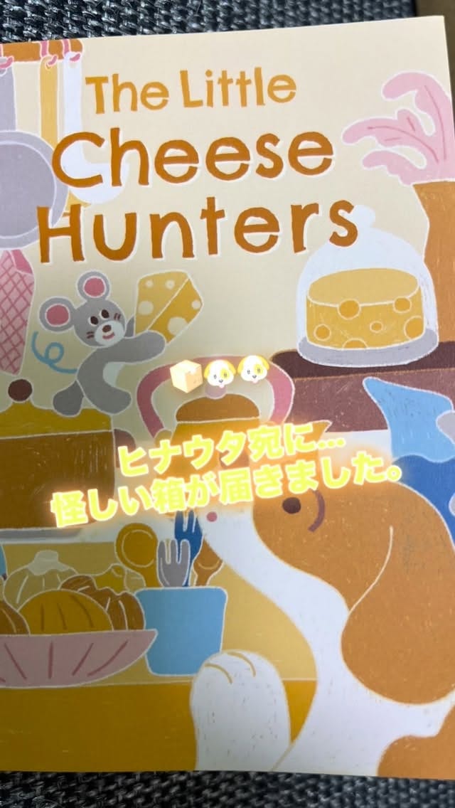 Post 6 by 🐾Hina&Uta🐾 on Instagram (video)