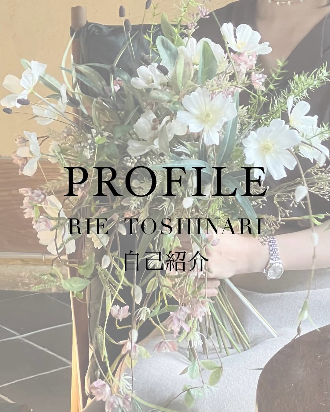 Post 10 by RIE TOSHINARI⎥ジャパンフローラルデザインアカデミー代表 on Instagram (carousel)