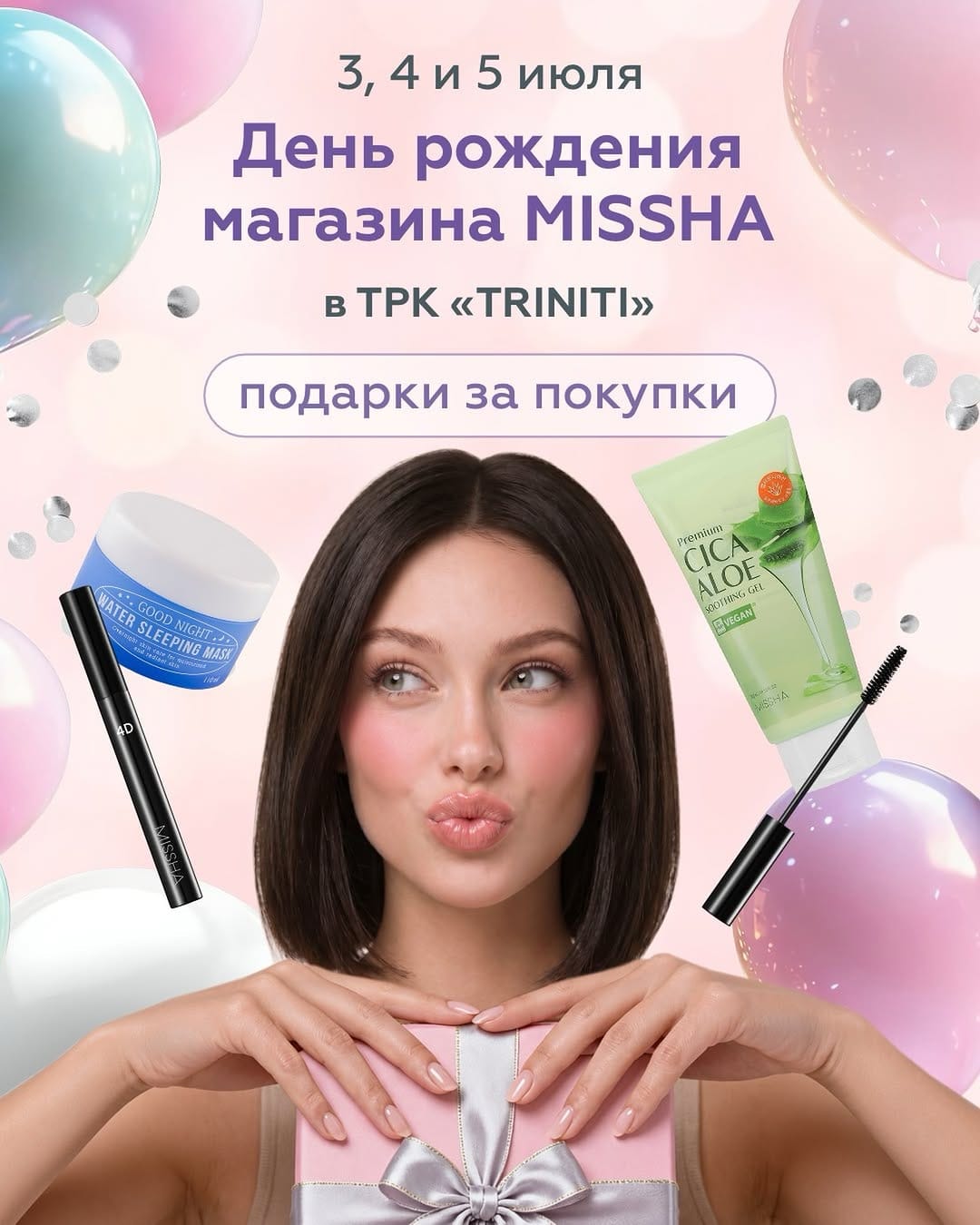 Post 2 by MISSHA BY Official Account on Instagram (image)